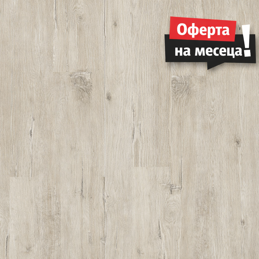 Водоустойчив ламинат TERRACLICK BEYDAG 8mm AC3/31