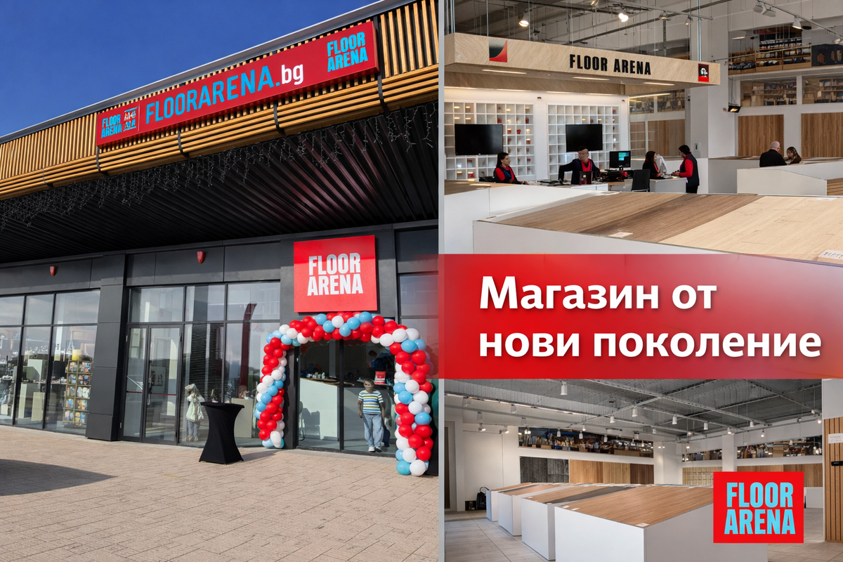 Oчакваме Ви!