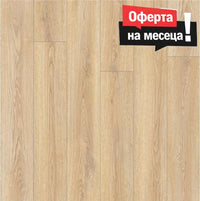 Ламиниран паркет SWISSKRONO SOLID FLOOR D80811 12mm AC5/33 4v
