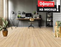 Ламиниран паркет SWISSKRONO SOLID FLOOR D80811 12mm AC5/33 4v