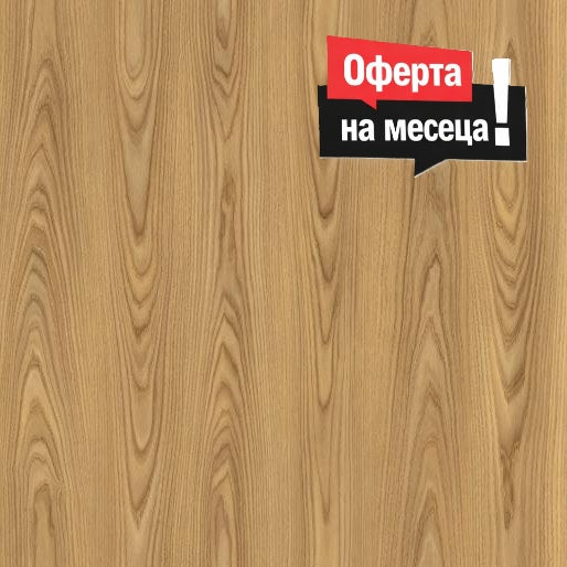 Безплатна мостра Ламиниран паркет Camsan Exclusive Roma 8mm AC4/32 + БЕЗПЛАТНА 2мм подложка
