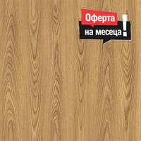 Безплатна мостра Ламиниран паркет Camsan Exclusive Roma 8mm AC4/32 + БЕЗПЛАТНА 2мм подложка
