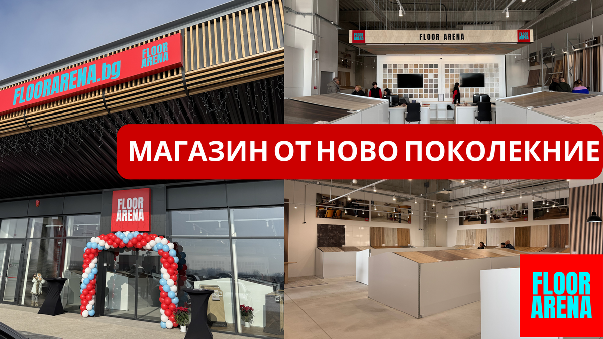 Oчакваме Ви!